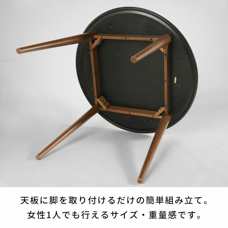 ダイニングテーブル 丸 テーブル センター ラウンドテーブル ストーン調 木製 アートストーン HPL 大理石調 おしゃれ 北欧 リゾート インテリア 西海岸 84316 | ELEMENTS（インテリア） | 13