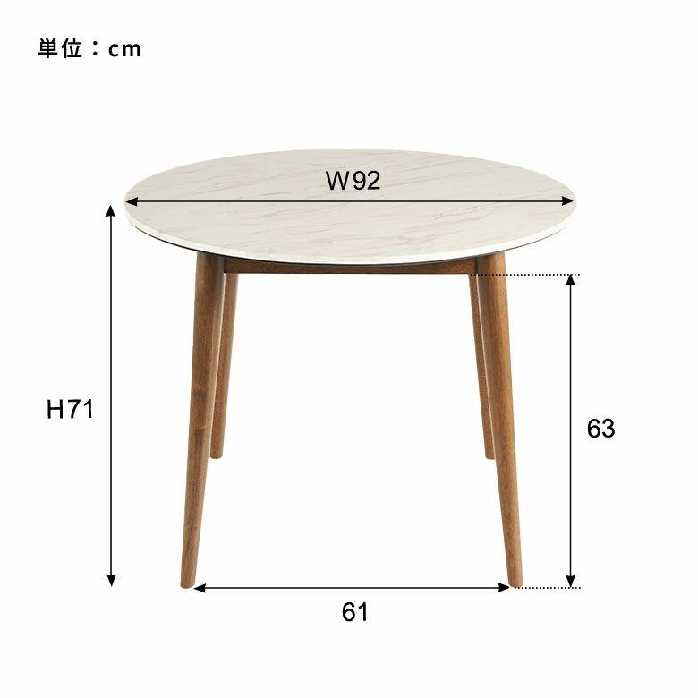 ダイニングテーブル 丸 テーブル センター ラウンドテーブル ストーン調 木製 アートストーン HPL 大理石調 おしゃれ 北欧 リゾート インテリア 西海岸 84316 | ELEMENTS（インテリア） | 16