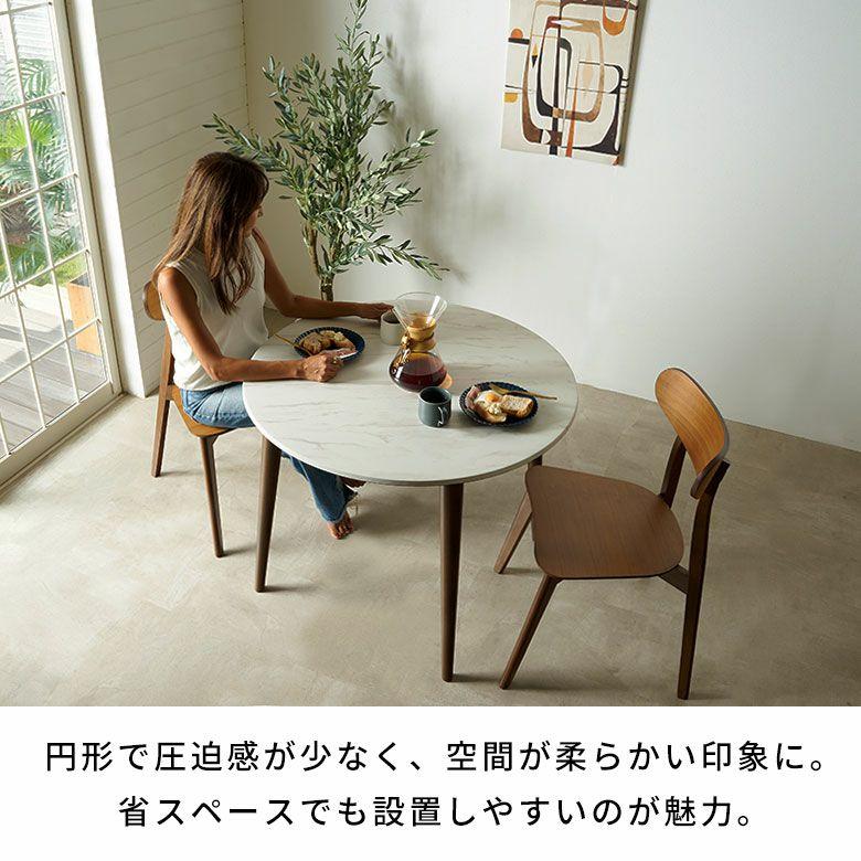 ダイニングテーブル 丸 テーブル センター ラウンドテーブル ストーン調 木製 アートストーン HPL 大理石調 おしゃれ 北欧 リゾート インテリア 西海岸 84316 | ELEMENTS（インテリア） | 04