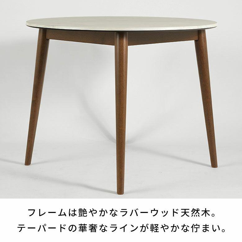 ダイニングテーブル 丸 テーブル センター ラウンドテーブル ストーン調 木製 アートストーン HPL 大理石調 おしゃれ 北欧 リゾート インテリア 西海岸 84316 | ELEMENTS（インテリア） | 06