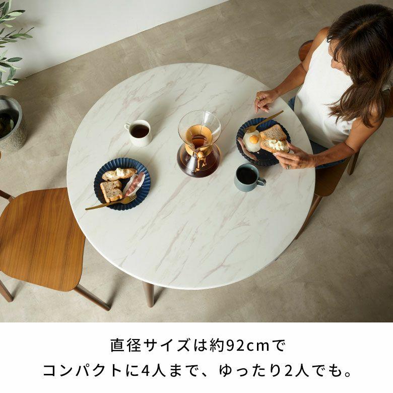 ダイニングテーブル 丸 テーブル センター ラウンドテーブル ストーン調 木製 アートストーン HPL 大理石調 おしゃれ 北欧 リゾート インテリア 西海岸 84316 | ELEMENTS（インテリア） | 07