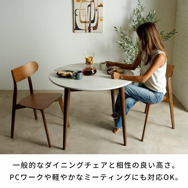 ダイニングテーブル 丸 テーブル センター ラウンドテーブル ストーン調 木製 アートストーン HPL 大理石調 おしゃれ 北欧 リゾート インテリア 西海岸 84316 | ELEMENTS（インテリア） | 08