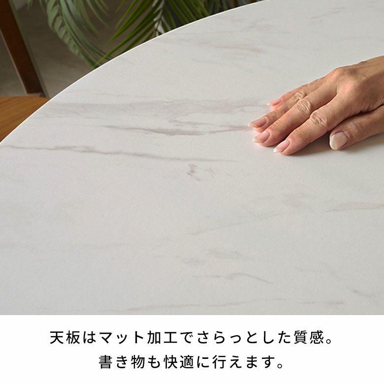 ダイニングテーブル 丸 テーブル センター ラウンドテーブル ストーン調 木製 アートストーン HPL 大理石調 おしゃれ 北欧 リゾート インテリア 西海岸 84316 | ELEMENTS（インテリア） | 09