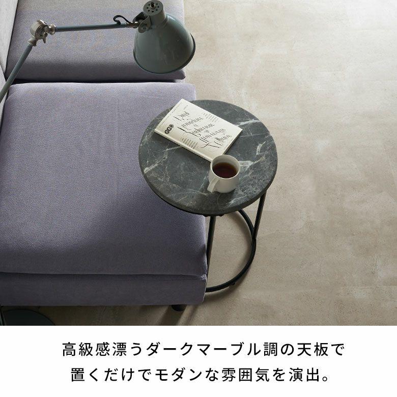 サイドテーブル 丸 差し込み テーブル ミニ ナイトテーブル ストーン調 木製 アートストーン HPL 大理石調 おしゃれ 北欧 リゾート インテリア 西海岸 84317 | ELEMENTS（インテリア） | 10