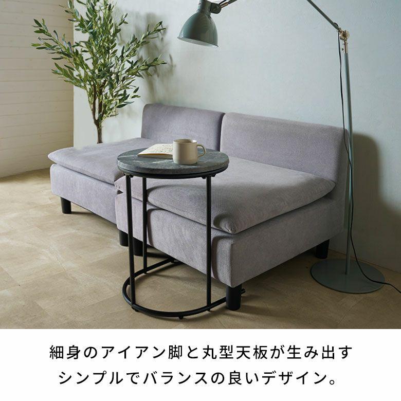 サイドテーブル 丸 差し込み テーブル ミニ ナイトテーブル ストーン調 木製 アートストーン HPL 大理石調 おしゃれ 北欧 リゾート インテリア 西海岸 84317 | ELEMENTS（インテリア） | 04