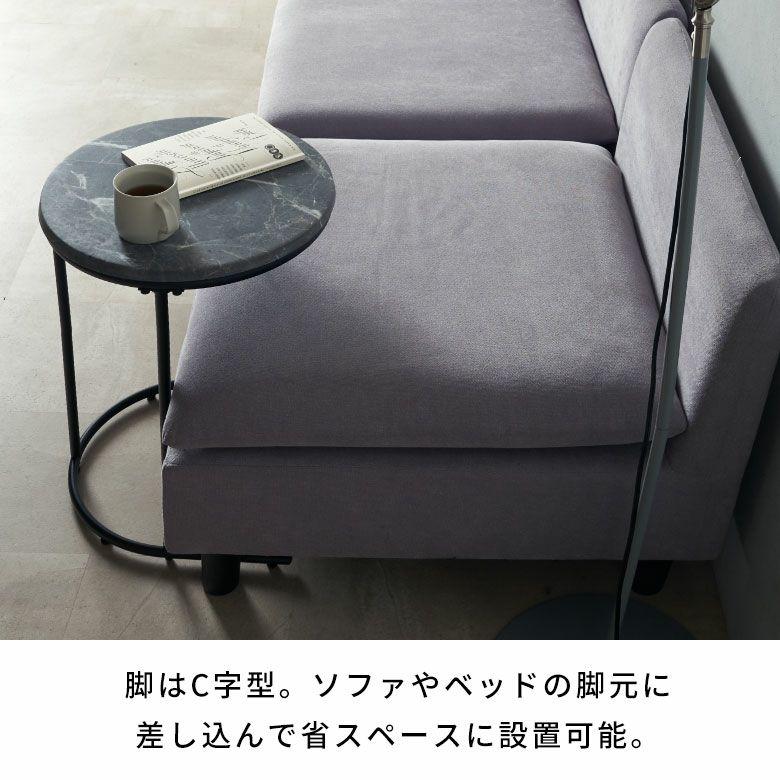 サイドテーブル 丸 差し込み テーブル ミニ ナイトテーブル ストーン調 木製 アートストーン HPL 大理石調 おしゃれ 北欧 リゾート インテリア 西海岸 84317 | ELEMENTS（インテリア） | 06