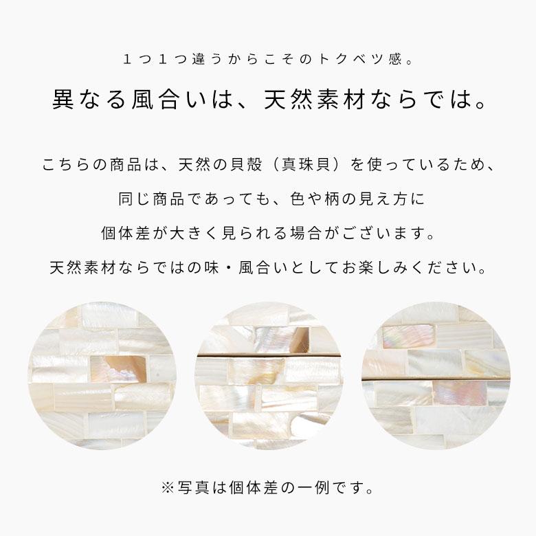 ティッシュケース パールシェルのティッシュケース アジア工房 8431 | ELEMENTS（インテリア） | 19