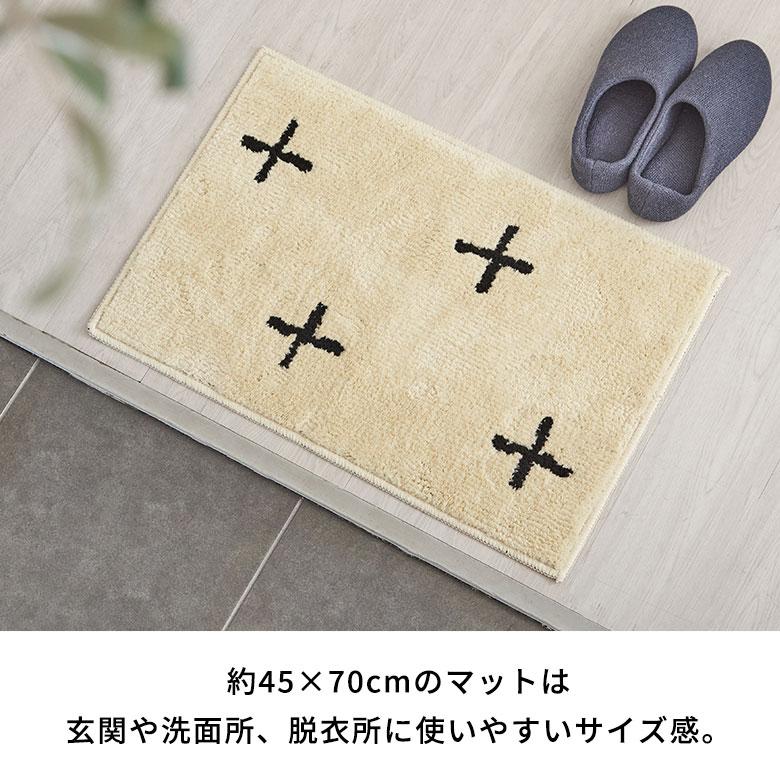 日本製 ラグ 玄関 マット 室内 約 45×70cm 国産 防ダニ 抗菌 防臭 洗える ホット カーペット 床暖房 可 春 夏 秋 冬 おしゃれ 北欧 雑貨 西海岸風 84349 | ELEMENTS（インテリア） | 18