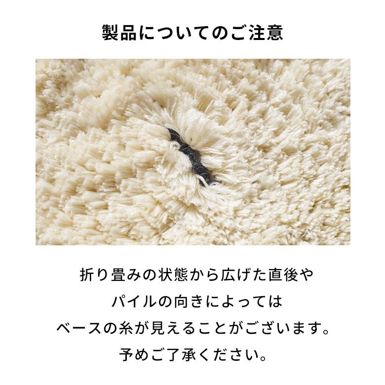 日本製 ラグ 玄関 マット 室内 約 45×70cm 国産 防ダニ 抗菌 防臭 洗える ホット カーペット 床暖房 可 春 夏 秋 冬 おしゃれ 北欧 雑貨 西海岸風 84349 | ELEMENTS（インテリア） | 20