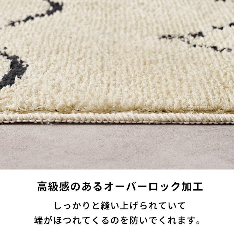 日本製 ラグ キッチン マット 約 45×180cm 国産 防ダニ 抗菌 防臭 洗える ホット カーペット 床暖房 可 春 夏 秋 冬 おしゃれ 北欧 雑貨 西海岸風 84350 | ELEMENTS（インテリア） | 16