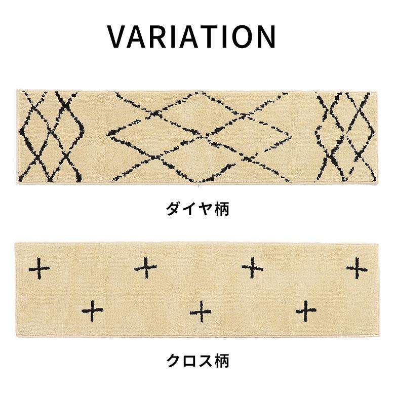 日本製 ラグ キッチン マット 約 45×180cm 国産 防ダニ 抗菌 防臭 洗える ホット カーペット 床暖房 可 春 夏 秋 冬 おしゃれ 北欧 雑貨 西海岸風 84350 | ELEMENTS（インテリア） | 19