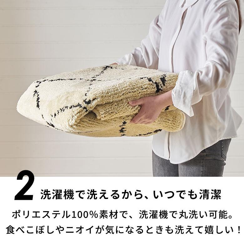 日本製 ラグ キッチン マット 約 45×180cm 国産 防ダニ 抗菌 防臭 洗える ホット カーペット 床暖房 可 春 夏 秋 冬 おしゃれ 北欧 雑貨 西海岸風 84350 | ELEMENTS（インテリア） | 07