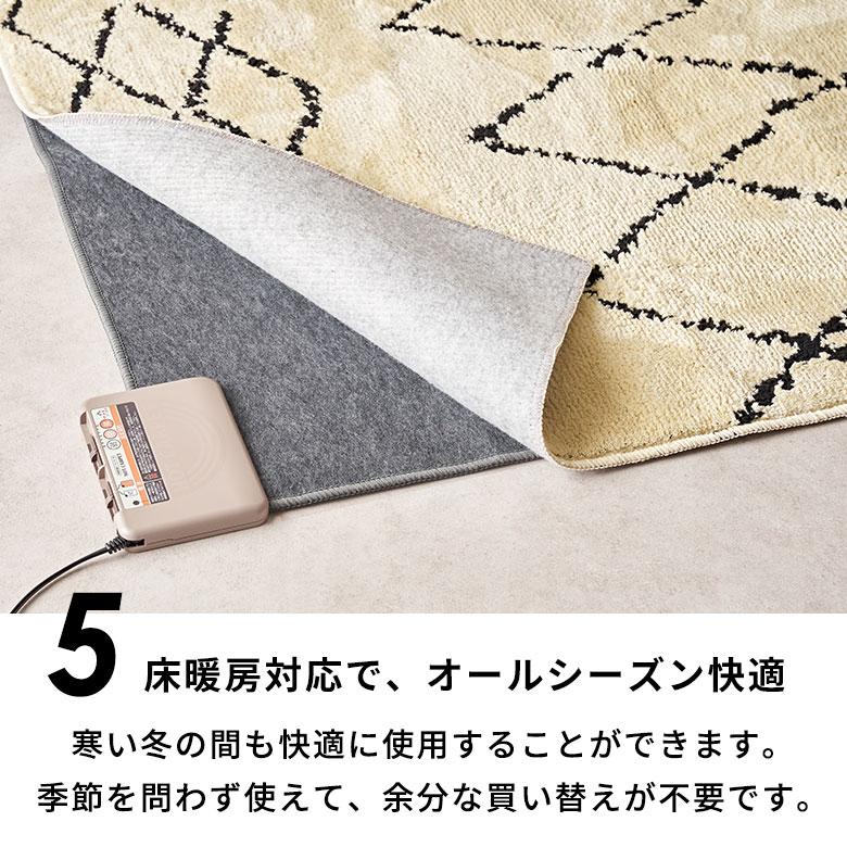 日本製 ラグ キッチン マット 約 45×180cm 国産 防ダニ 抗菌 防臭 洗える ホット カーペット 床暖房 可 春 夏 秋 冬 おしゃれ 北欧 雑貨 西海岸風 84350 | ELEMENTS（インテリア） | 10