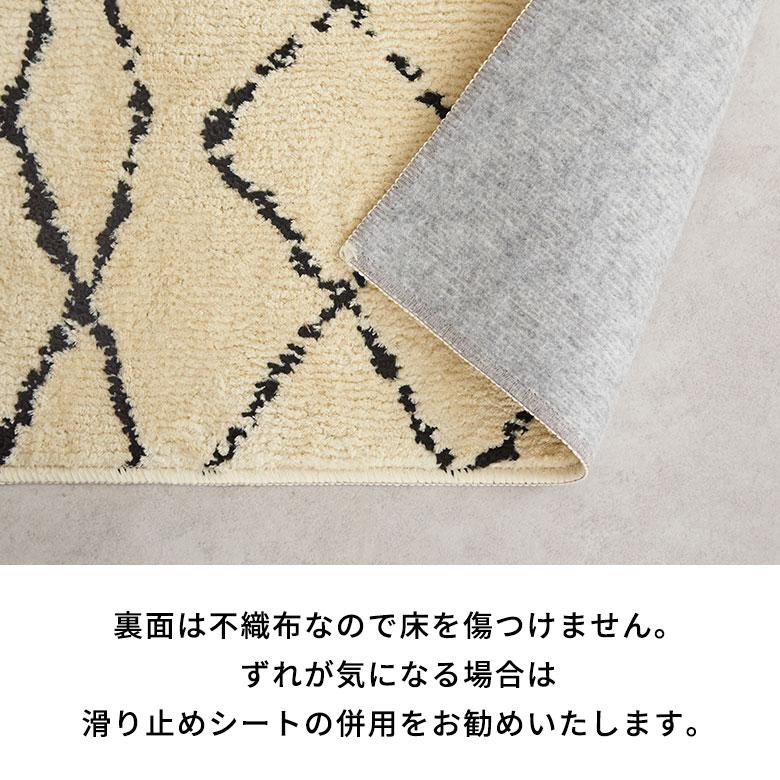 日本製 ラグ マット 約 135×185cm 国産 防ダニ 抗菌 防臭 洗える ホット カーペット 床暖房 可 春 夏 秋 冬 オールシーズン おしゃれ 北欧 雑貨 西海岸風 84351 | ELEMENTS（インテリア） | 17