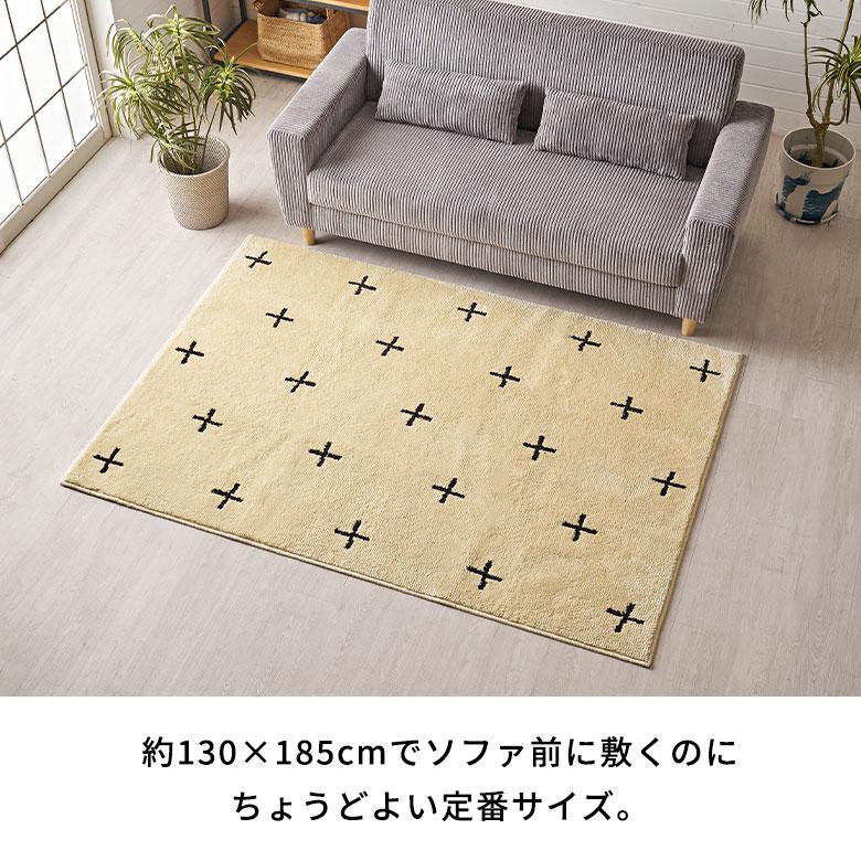 日本製 ラグ マット 約 135×185cm 国産 防ダニ 抗菌 防臭 洗える ホット カーペット 床暖房 可 春 夏 秋 冬 オールシーズン おしゃれ 北欧 雑貨 西海岸風 84351 | ELEMENTS（インテリア） | 18