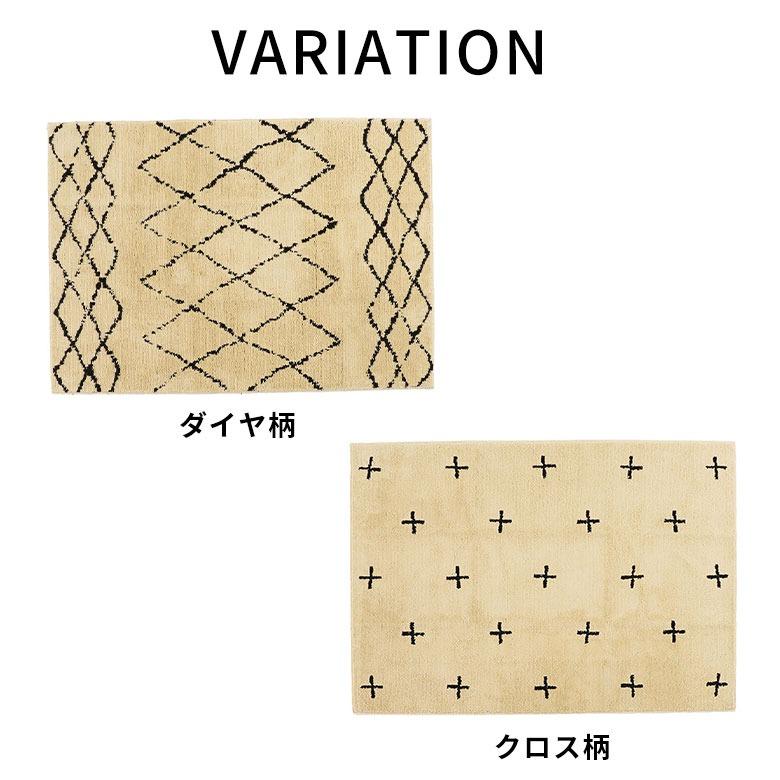 日本製 ラグ マット 約 135×185cm 国産 防ダニ 抗菌 防臭 洗える ホット カーペット 床暖房 可 春 夏 秋 冬 オールシーズン おしゃれ 北欧 雑貨 西海岸風 84351 | ELEMENTS（インテリア） | 19