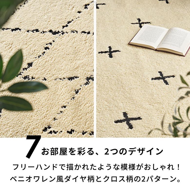 日本製 ラグ マット 約 185×185cm 国産 防ダニ 抗菌 防臭 洗える ホット カーペット 床暖房 可 春 夏 秋 冬 オールシーズン おしゃれ 北欧 雑貨 西海岸風 84352 | ELEMENTS（インテリア） | 12