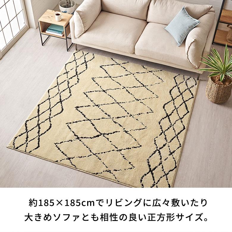日本製 ラグ マット 約 185×185cm 国産 防ダニ 抗菌 防臭 洗える ホット カーペット 床暖房 可 春 夏 秋 冬 オールシーズン おしゃれ 北欧 雑貨 西海岸風 84352 | ELEMENTS（インテリア） | 18
