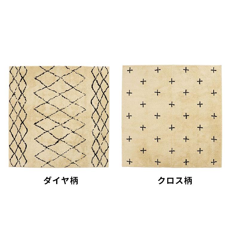 日本製 ラグ マット 約 185×185cm 国産 防ダニ 抗菌 防臭 洗える ホット カーペット 床暖房 可 春 夏 秋 冬 オールシーズン おしゃれ 北欧 雑貨 西海岸風 84352 | ELEMENTS（インテリア） | 19