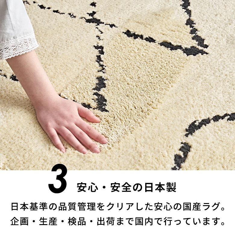 日本製 ラグ マット 約 185×185cm 国産 防ダニ 抗菌 防臭 洗える ホット カーペット 床暖房 可 春 夏 秋 冬 オールシーズン おしゃれ 北欧 雑貨 西海岸風 84352 | ELEMENTS（インテリア） | 08