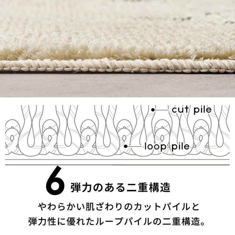 日本製 ラグ マット 約 185×185cm 国産 防ダニ 抗菌 防臭 洗える ホット カーペット 床暖房 可 春 夏 秋 冬 オールシーズン おしゃれ 北欧 雑貨 西海岸風 84352 | ELEMENTS（インテリア） | 11