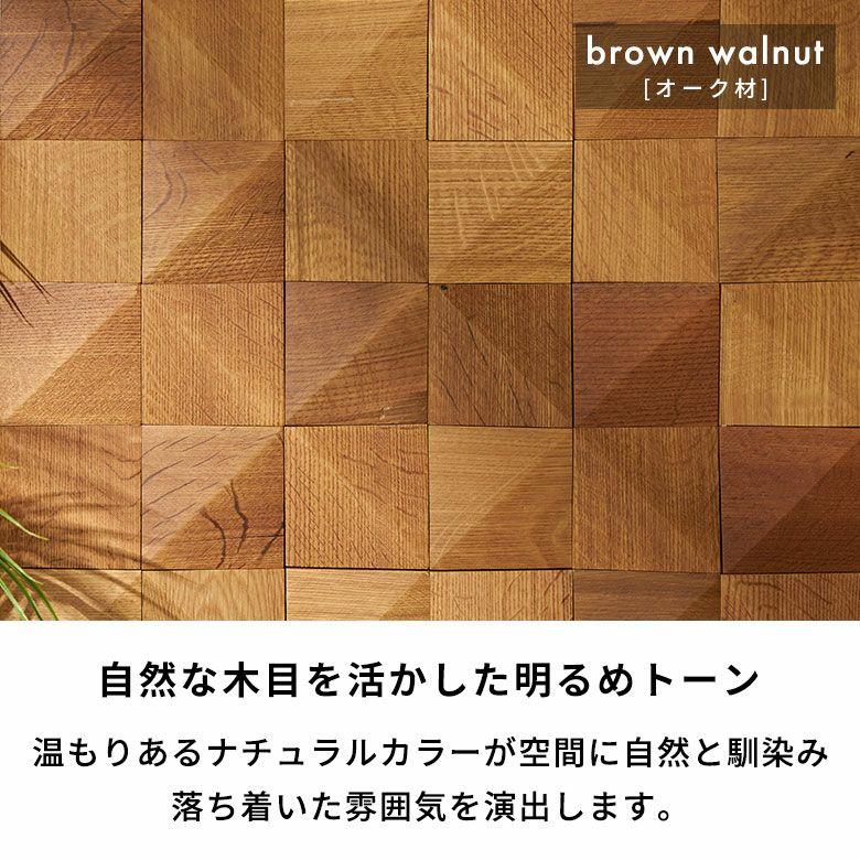 ウッド ウォールパネル 天然木 ウッドパネル DIY 壁 内装 壁材 パネル 1枚 木製 タイル 簡単 リフォーム おしゃれ 北欧 リゾート インテリア 西海岸 84385-1 | ELEMENTS（インテリア） | 13
