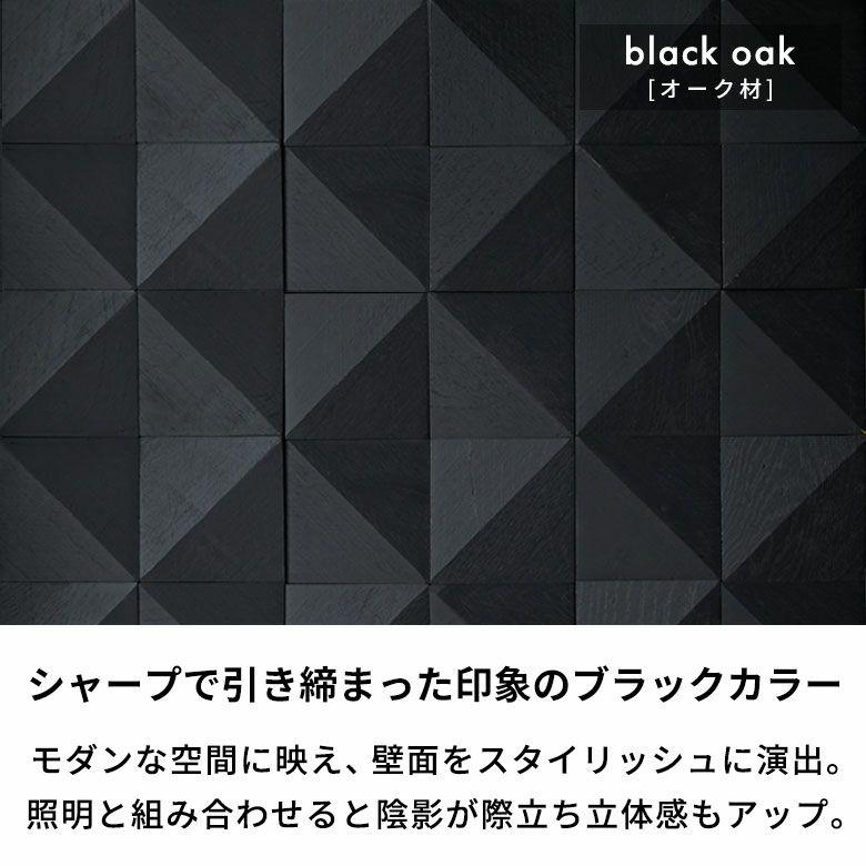ウッド ウォールパネル 天然木 ウッドパネル DIY 壁 内装 壁材 パネル 1枚 木製 タイル 簡単 リフォーム おしゃれ 北欧 リゾート インテリア 西海岸 84385-1 | ELEMENTS（インテリア） | 14