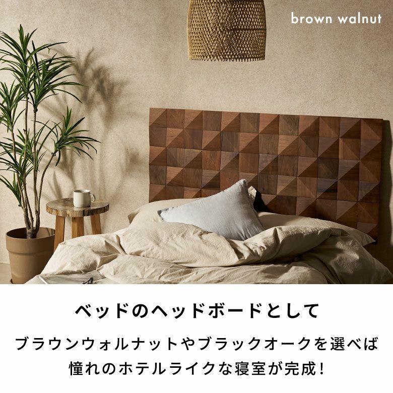 ウッド ウォールパネル 天然木 ウッドパネル DIY 壁 内装 壁材 パネル 1枚 木製 タイル 簡単 リフォーム おしゃれ 北欧 リゾート インテリア 西海岸 84385-1 | ELEMENTS（インテリア） | 17