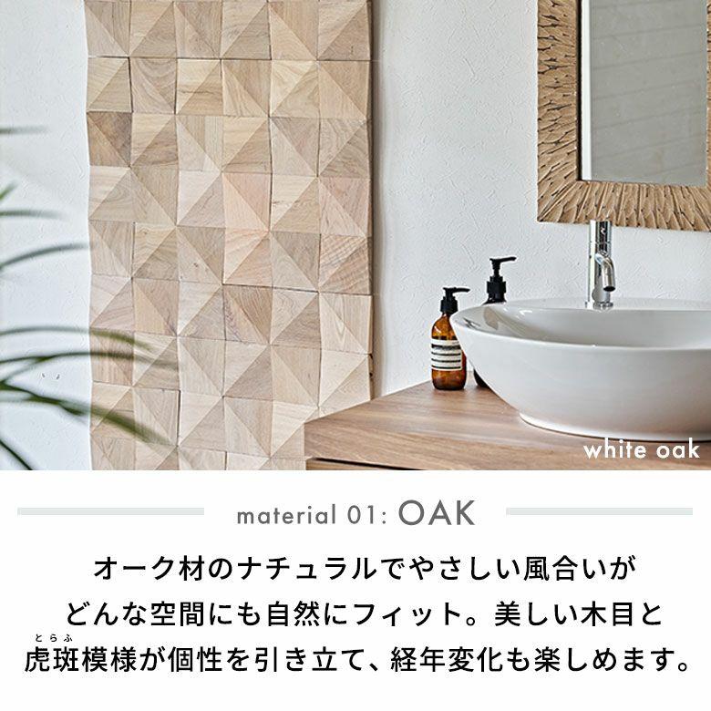 ウッド ウォールパネル 天然木 ウッドパネル DIY 壁 内装 壁材 パネル 1枚 木製 タイル 簡単 リフォーム おしゃれ 北欧 リゾート インテリア 西海岸 84385-1 | ELEMENTS（インテリア） | 09