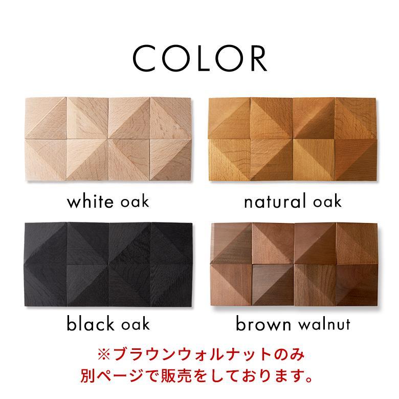 ウッド ウォールパネル 天然木 ウッドパネル DIY 壁 内装 壁材 パネル 1枚 木製 タイル 簡単 リフォーム おしゃれ 北欧 リゾート インテリア 西海岸 84385-1 | ELEMENTS（インテリア） | 11