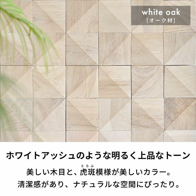 ウッド ウォールパネル 天然木 ウッドパネル DIY 壁 内装 壁材 パネル 1枚 木製 タイル 簡単 リフォーム おしゃれ 北欧 リゾート インテリア 西海岸 84385-1 | ELEMENTS（インテリア） | 12