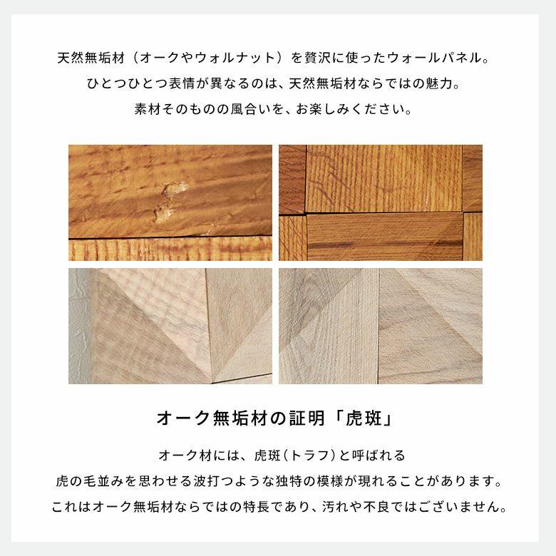 ウッド ウォールパネル 天然木 ウッドパネル DIY 壁 内装 壁材 パネル 10枚 木製 簡単 リフォーム おしゃれ 北欧 リゾート インテリア 西海岸 84385-stc10 | ELEMENTS（インテリア） | 22