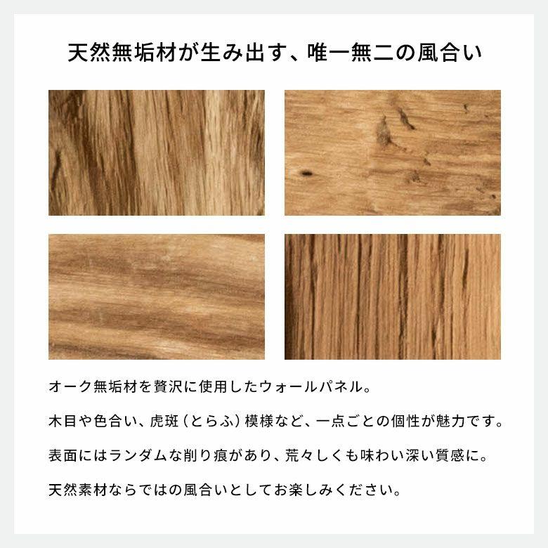 ウッド ウォールパネル 天然木 ウッドパネル DIY 壁 内装 壁材 パネル 1枚 木製 タイル 簡単 リフォーム おしゃれ 北欧 リゾート インテリア 西海岸 84386-1 | ELEMENTS（インテリア） | 18