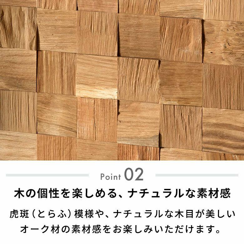 ウッド ウォールパネル 天然木 ウッドパネル DIY 壁 内装 壁材 パネル 1枚 木製 タイル 簡単 リフォーム おしゃれ 北欧 リゾート インテリア 西海岸 84386-1 | ELEMENTS（インテリア） | 04
