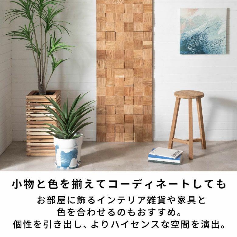 ウッド ウォールパネル 天然木 ウッドパネル DIY 壁 内装 壁材 パネル 1枚 木製 タイル 簡単 リフォーム おしゃれ 北欧 リゾート インテリア 西海岸 84386-1 | ELEMENTS（インテリア） | 09