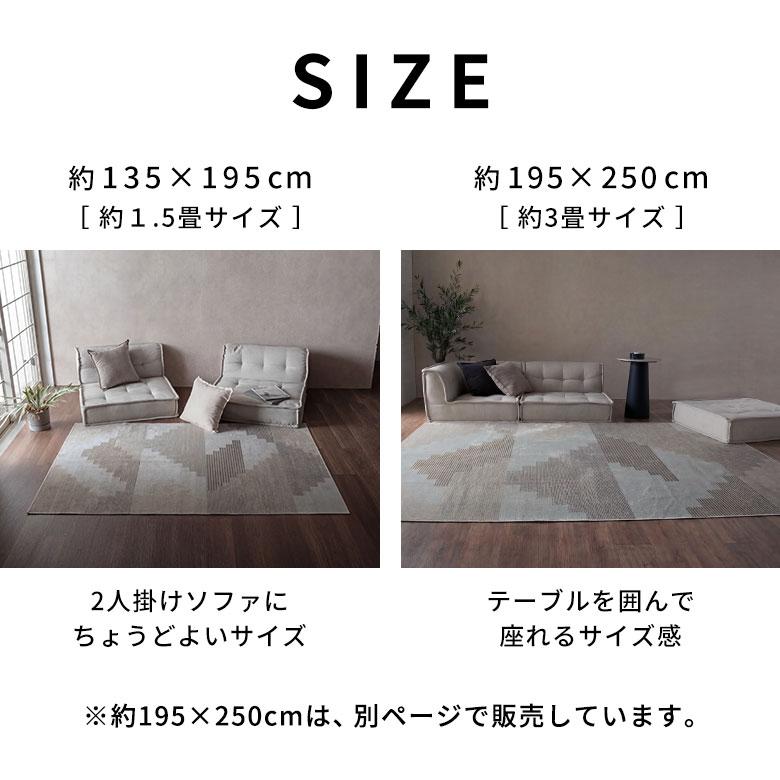 ラグ モケット ベルギー ラグマット カーペット 135×195 1.5畳 薄手 ビスコース 幾何学模様 ジオメトリック おしゃれ 北欧 リゾート インテリア 西海岸 84391 | ブランド登録なし | 18