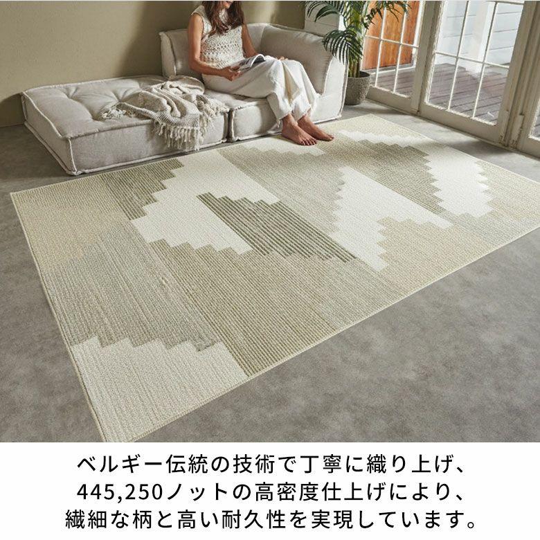 ラグ モケット ベルギー ラグマット カーペット 135×195 1.5畳 薄手 ビスコース 幾何学模様 ジオメトリック おしゃれ 北欧 リゾート インテリア 西海岸 84391 | ブランド登録なし | 07