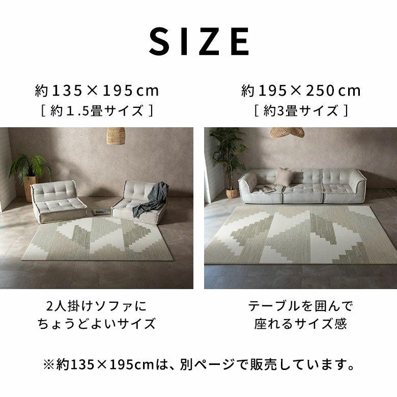 ラグ モケット ベルギー ラグマット カーペット 195×250 3畳 薄手 ビスコース 幾何学模様 ジオメトリック おしゃれ 北欧 リゾート インテリア 西海岸 84392 | ブランド登録なし | 18