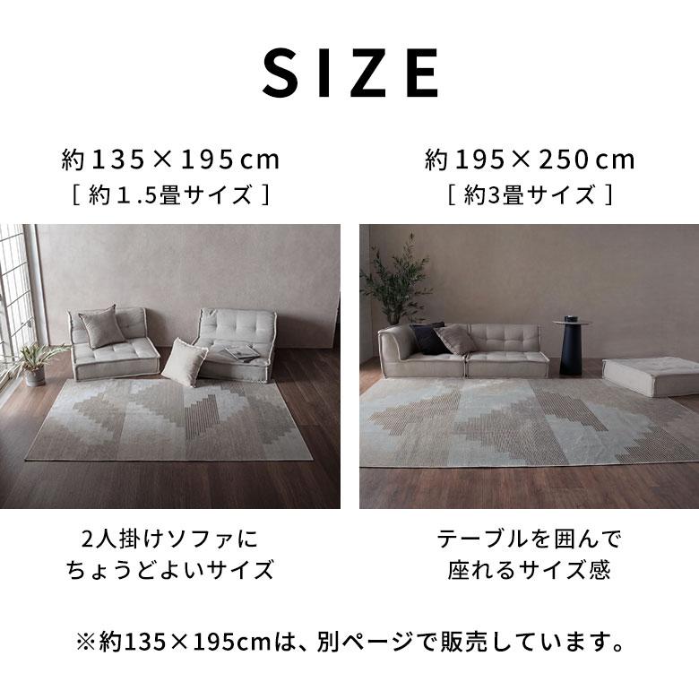 ラグ モケット ベルギー ラグマット カーペット 195×250 3畳 薄手 ビスコース 幾何学模様 ジオメトリック おしゃれ 北欧 リゾート インテリア 西海岸 84392 | ブランド登録なし | 20