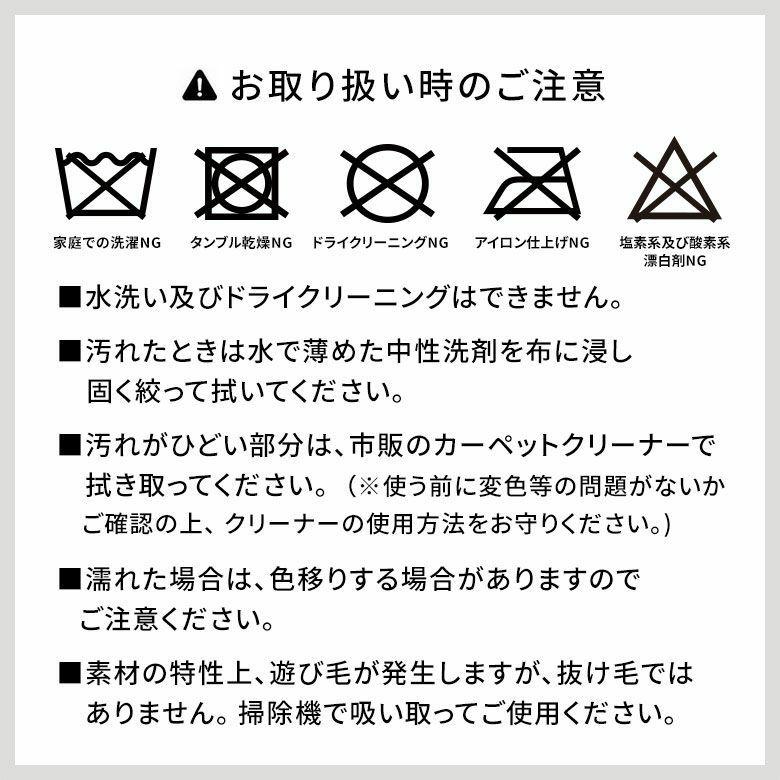 ラグ モケット ベルギー ラグマット カーペット 195×250 3畳 薄手 ビスコース 幾何学模様 ジオメトリック おしゃれ 北欧 リゾート インテリア 西海岸 84392 | ブランド登録なし | 19