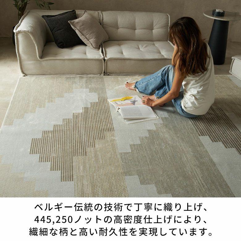 ラグ モケット ベルギー ラグマット カーペット 195×250 3畳 薄手 ビスコース 幾何学模様 ジオメトリック おしゃれ 北欧 リゾート インテリア 西海岸 84392 | ブランド登録なし | 07