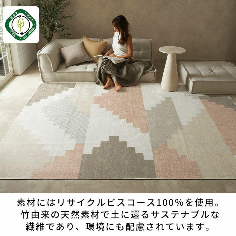 ラグ モケット ベルギー ラグマット カーペット 195×250 3畳 薄手 ビスコース 幾何学模様 ジオメトリック おしゃれ 北欧 リゾート インテリア 西海岸 84392 | ブランド登録なし | 08
