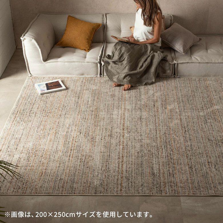 ラグ ウィルトン織 ラグマット ベルギー カーペット 133×190 1.5畳 薄手 無地 絨毯 安い オールシーズン 夏 おしゃれ 北欧 リゾート インテリア 西海岸 84393 | ブランド登録なし | 11