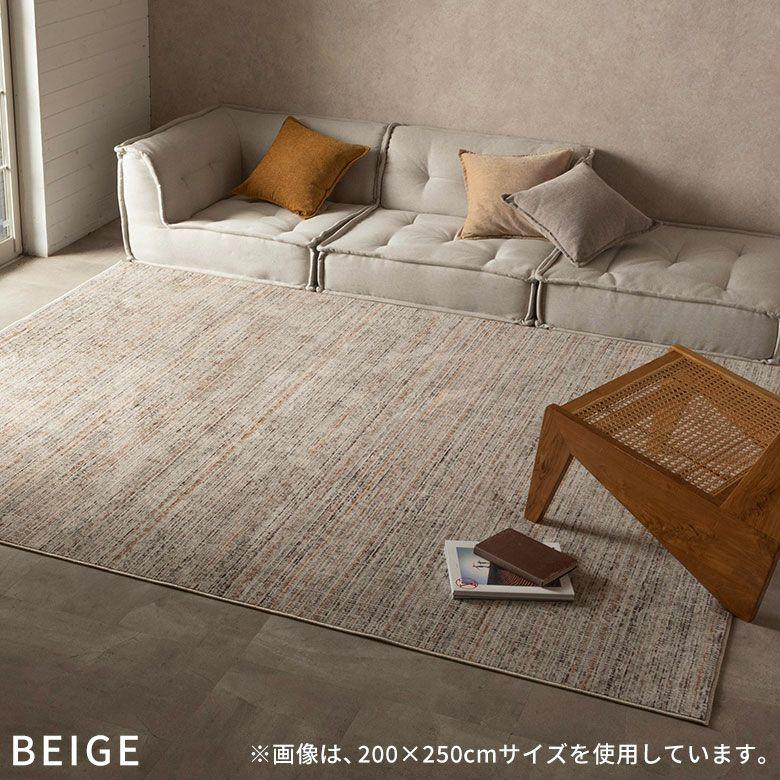 ラグ ウィルトン織 ラグマット ベルギー カーペット 133×190 1.5畳 薄手 無地 絨毯 安い オールシーズン 夏 おしゃれ 北欧 リゾート インテリア 西海岸 84393 | ブランド登録なし | 15