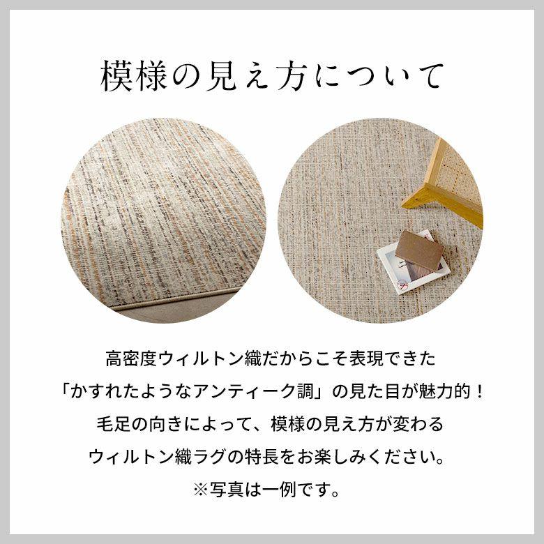 ラグ ウィルトン織 ラグマット ベルギー カーペット 133×190 1.5畳 薄手 無地 絨毯 安い オールシーズン 夏 おしゃれ 北欧 リゾート インテリア 西海岸 84393 | ブランド登録なし | 17