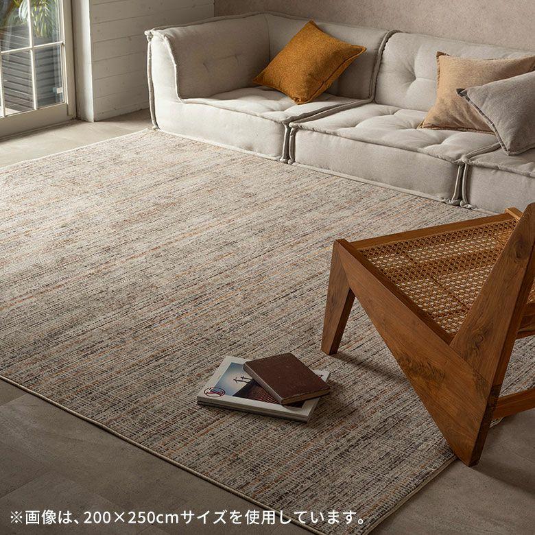 ラグ ウィルトン織 ラグマット ベルギー カーペット 133×190 1.5畳 薄手 無地 絨毯 安い オールシーズン 夏 おしゃれ 北欧 リゾート インテリア 西海岸 84393 | ブランド登録なし | 01