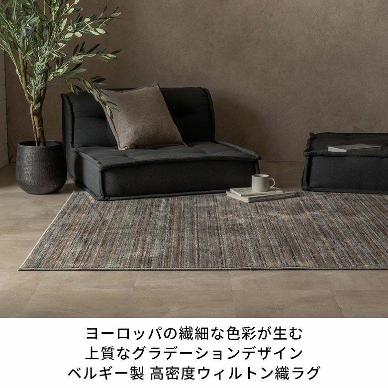 ラグ ウィルトン織 ラグマット ベルギー カーペット 133×190 1.5畳 薄手 無地 絨毯 安い オールシーズン 夏 おしゃれ 北欧 リゾート インテリア 西海岸 84393 | ブランド登録なし | 03