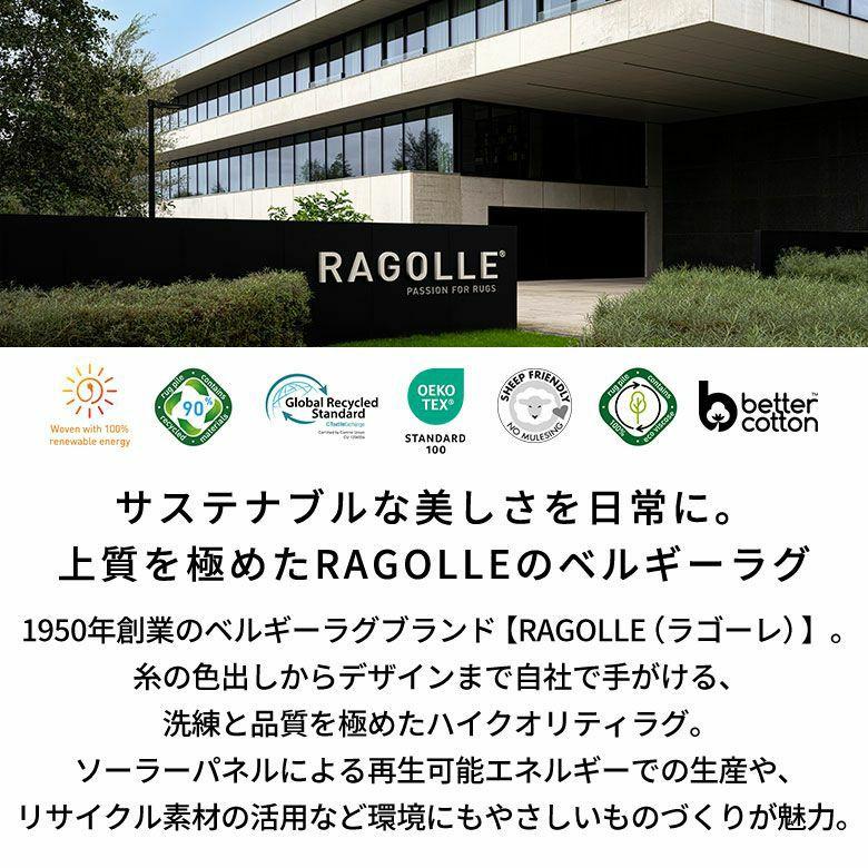 ラグ ウィルトン織 ラグマット ベルギー カーペット 133×190 1.5畳 薄手 無地 絨毯 安い オールシーズン 夏 おしゃれ 北欧 リゾート インテリア 西海岸 84393 | ブランド登録なし | 05