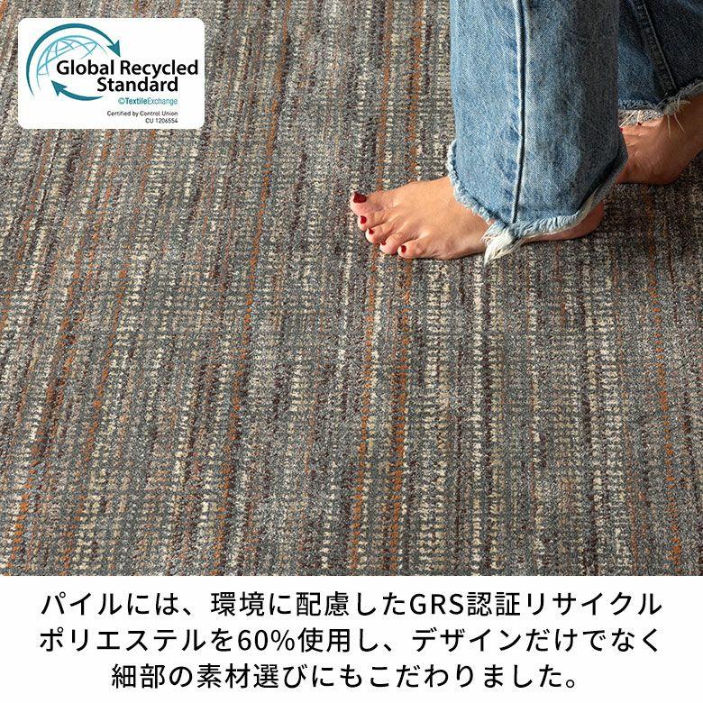 ラグ ウィルトン織 ラグマット ベルギー カーペット 133×190 1.5畳 薄手 無地 絨毯 安い オールシーズン 夏 おしゃれ 北欧 リゾート インテリア 西海岸 84393 | ブランド登録なし | 09