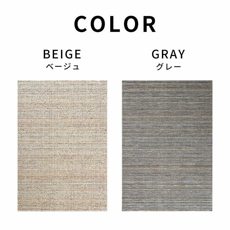 ラグ ウィルトン織 ラグマット ベルギー カーペット 200×250 3畳 薄手 無地 絨毯 安い オールシーズン 夏 おしゃれ 北欧 リゾート インテリア 西海岸 84394 | ブランド登録なし | 14